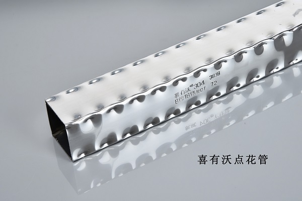 更適合做圍欄的不銹鋼花紋管，你了解多少？