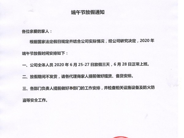 佛山不銹鋼護(hù)欄廠家為什么這幾天只接單不發(fā)貨？